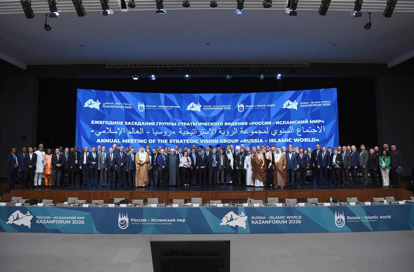 KAZANFORUM 2026. Meeting of Strategic Vision Group Russia - Islamic World