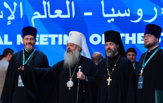 KAZANFORUM 2026. Meeting of Strategic Vision Group Russia - Islamic World