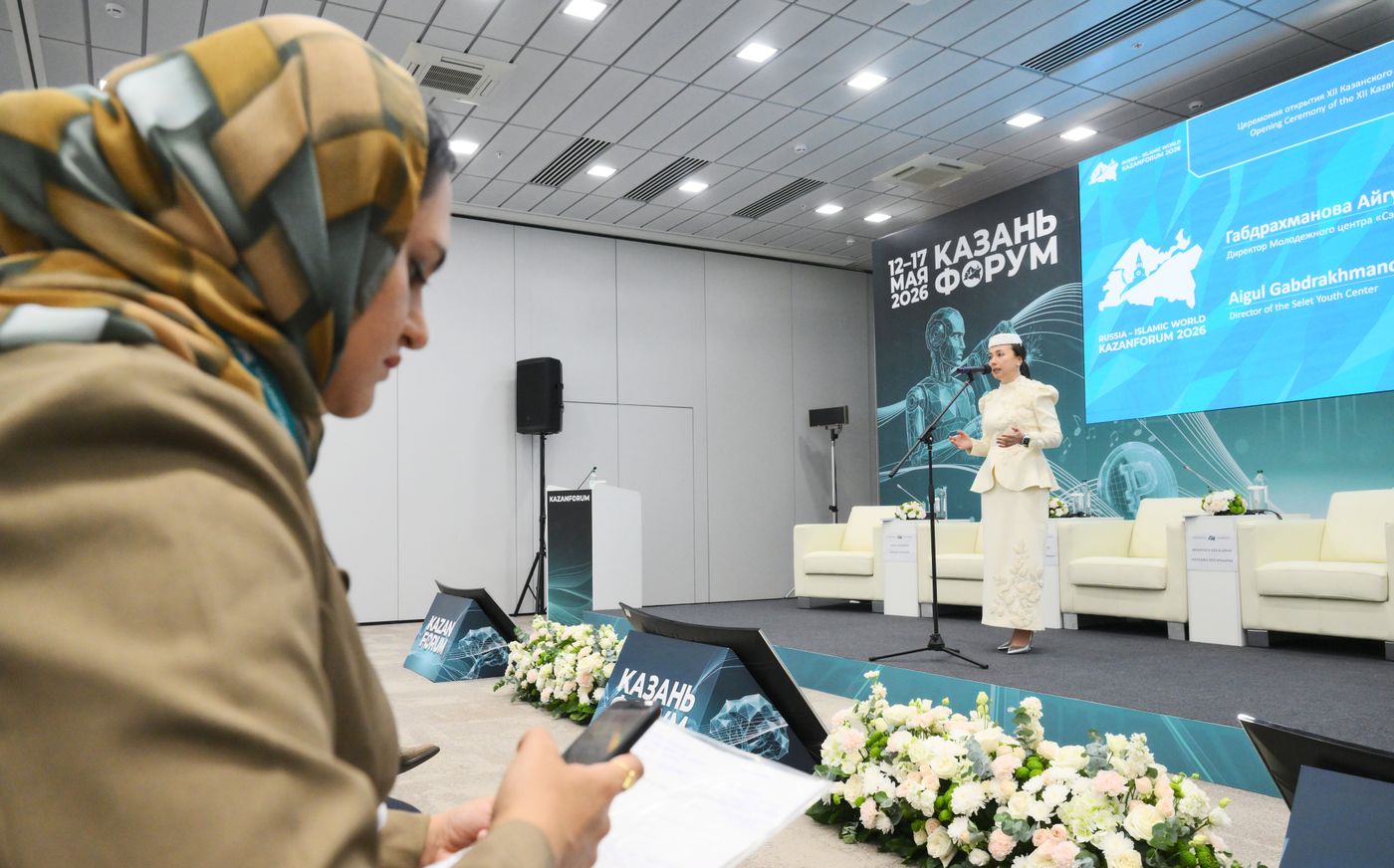 KAZANFORUM 2026. Opening ceremony, Entrepreneurship in the OIC space - trends and opportunities for a new generation