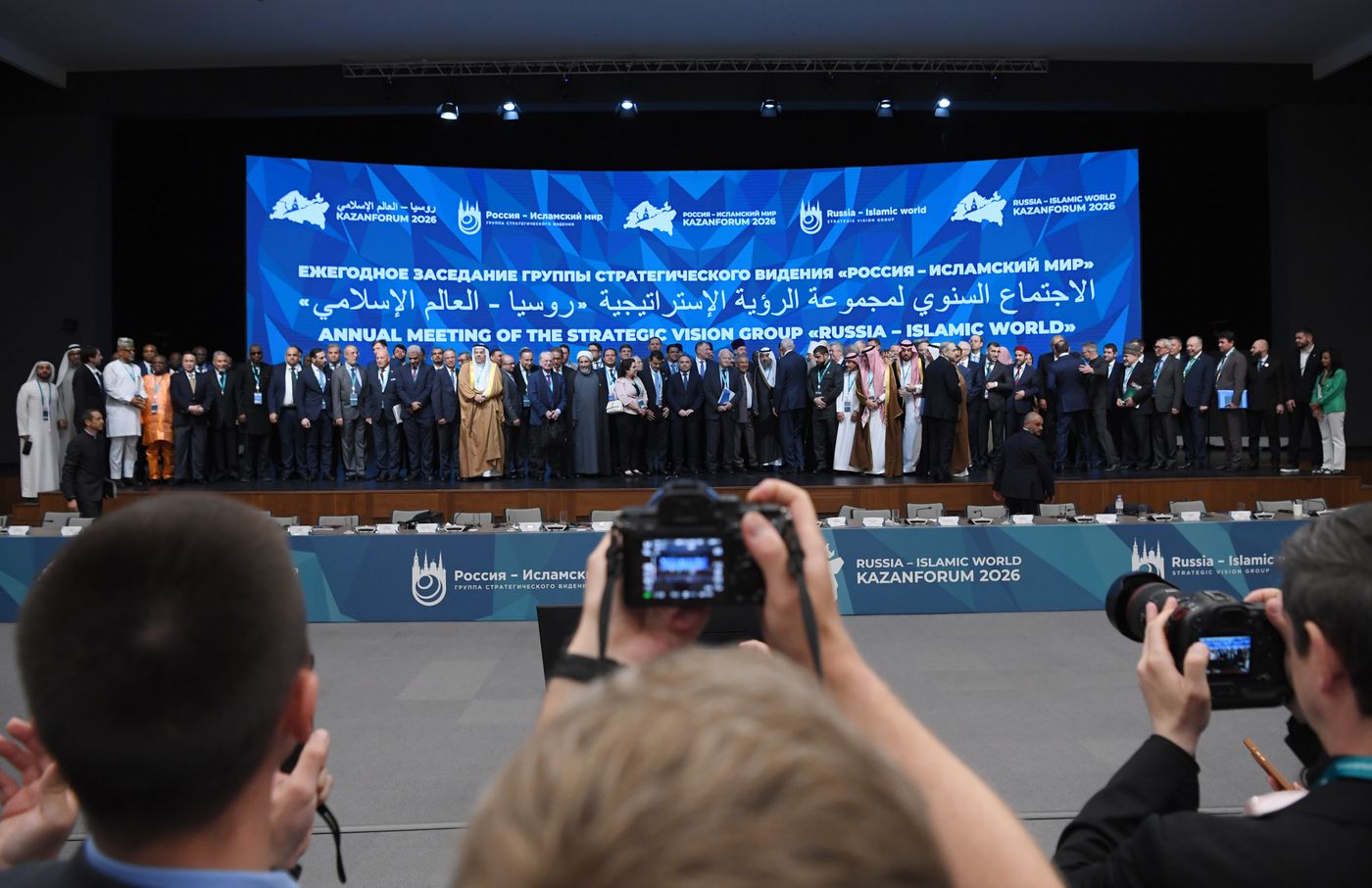 KAZANFORUM 2026. Meeting of Strategic Vision Group Russia - Islamic World