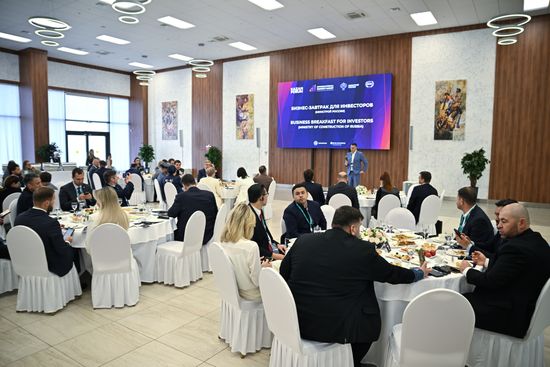 KAZANFORUM 2026. Business breakfast for investors from the Ministry of Construction and Housing and Communal Services of the Russian Federation