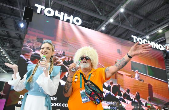 KAZANFORUM 2026