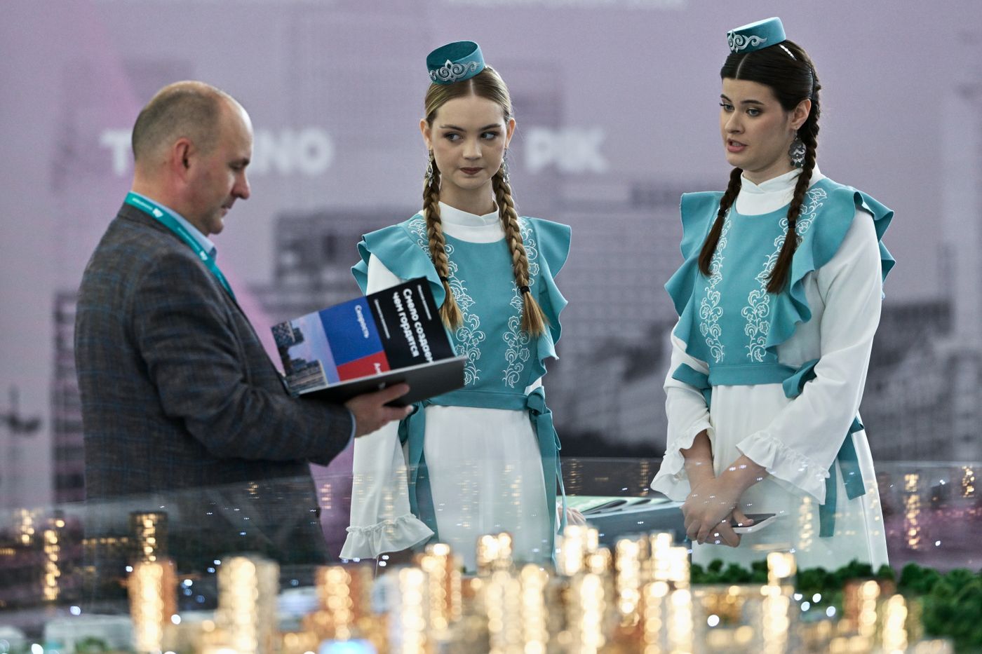 KAZANFORUM 2026