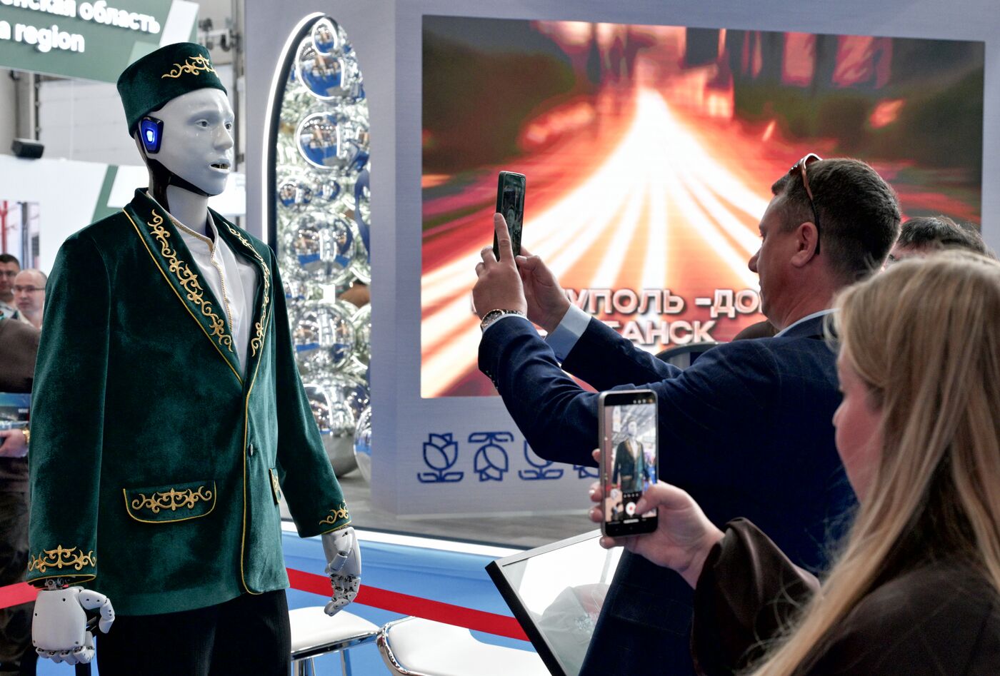 KAZANFORUM 2026