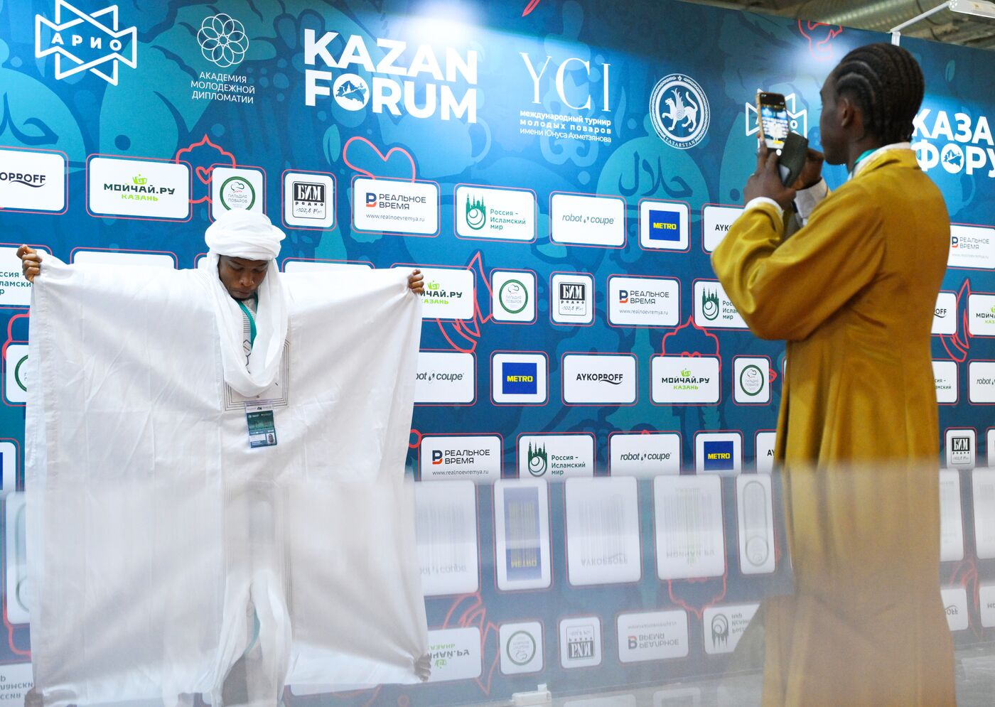 KAZANFORUM 2026