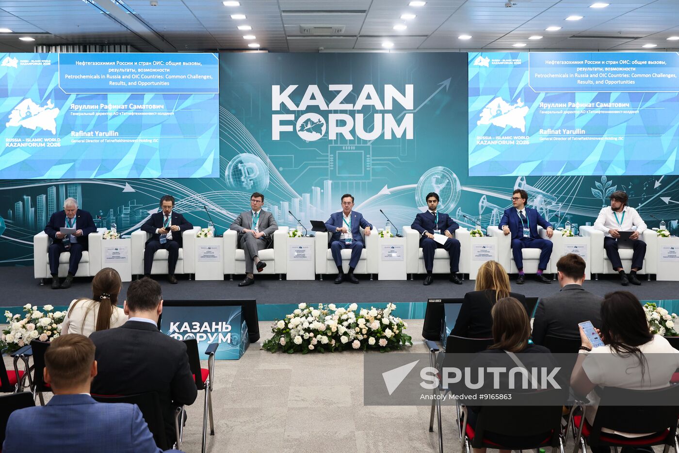 KAZANFORUM 2026. Petrochemicals in Russia and OIC Countries: Common Challenges, Results, and Opportunities