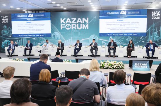 KAZANFORUM 2026. Halal product logistics: market requirements and practical export solutions