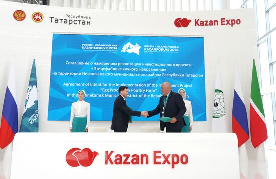 KAZANFORUM 2026