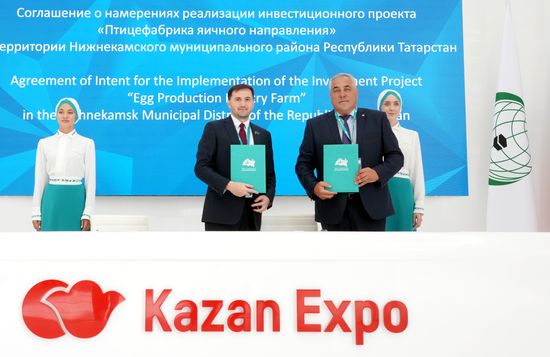 KAZANFORUM 2026