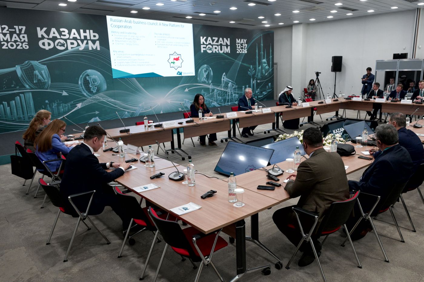 KAZANFORUM 2026. The Russia-Arab World Trade and Industrial Dialogue