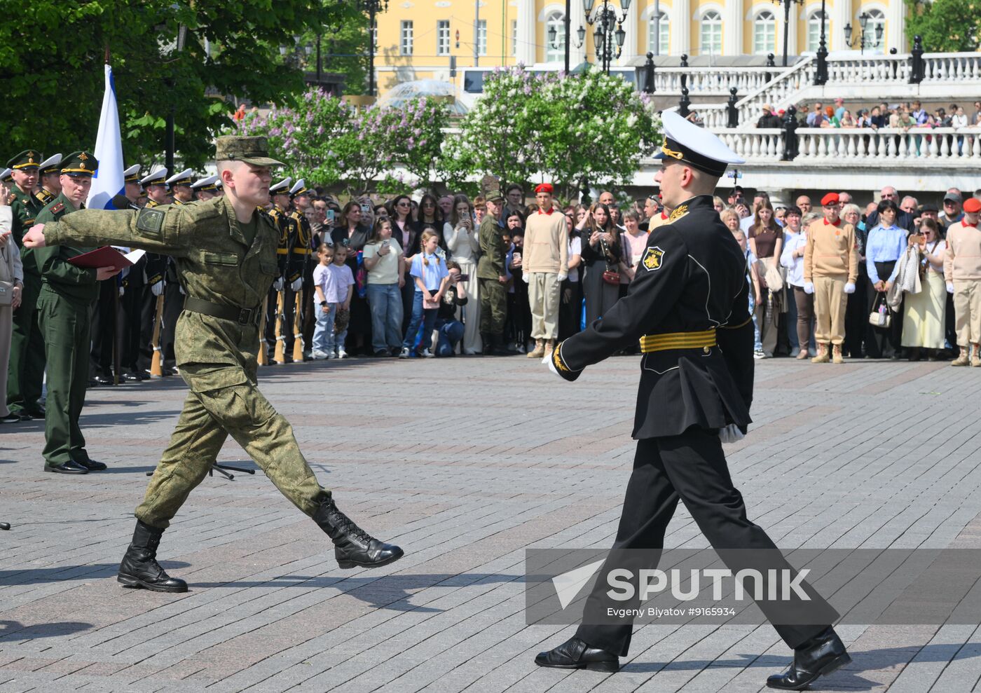 Russia Preobrazhensky Regiment Reserve Discharge