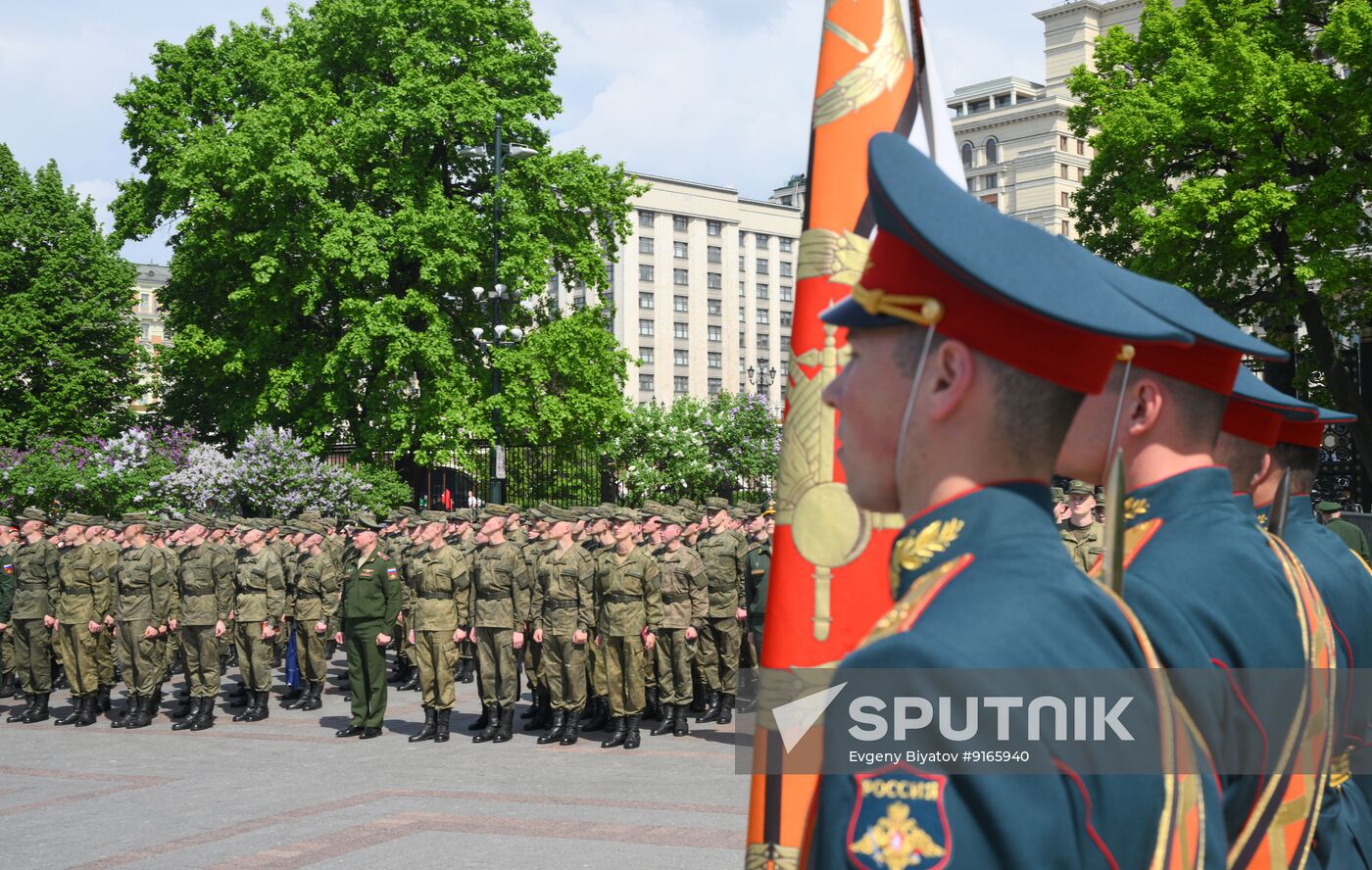 Russia Preobrazhensky Regiment Reserve Discharge