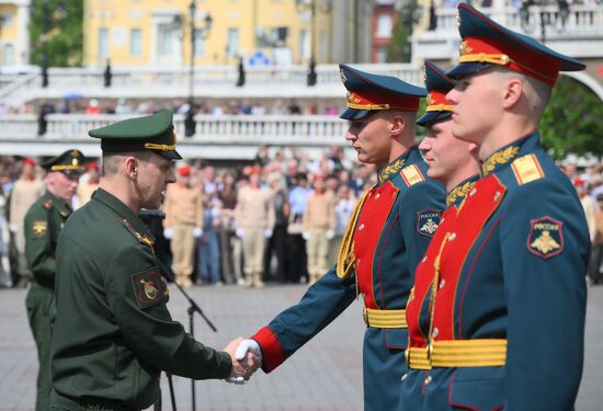 Russia Preobrazhensky Regiment Reserve Discharge