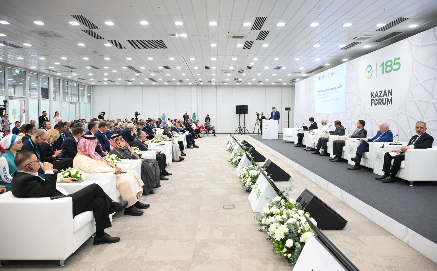 KAZANFORUM 2026. Islamic Finance in the CIS: Potential and Challenges