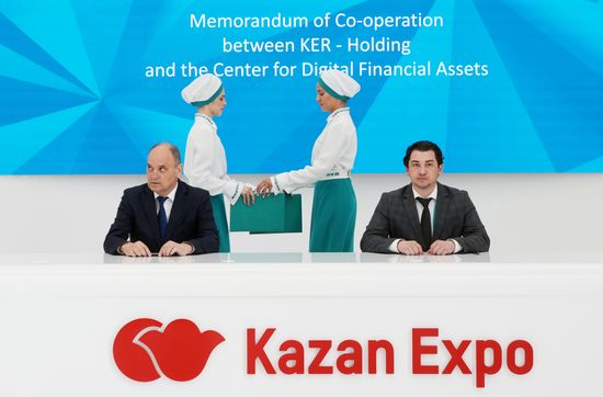 KAZANFORUM 2026
