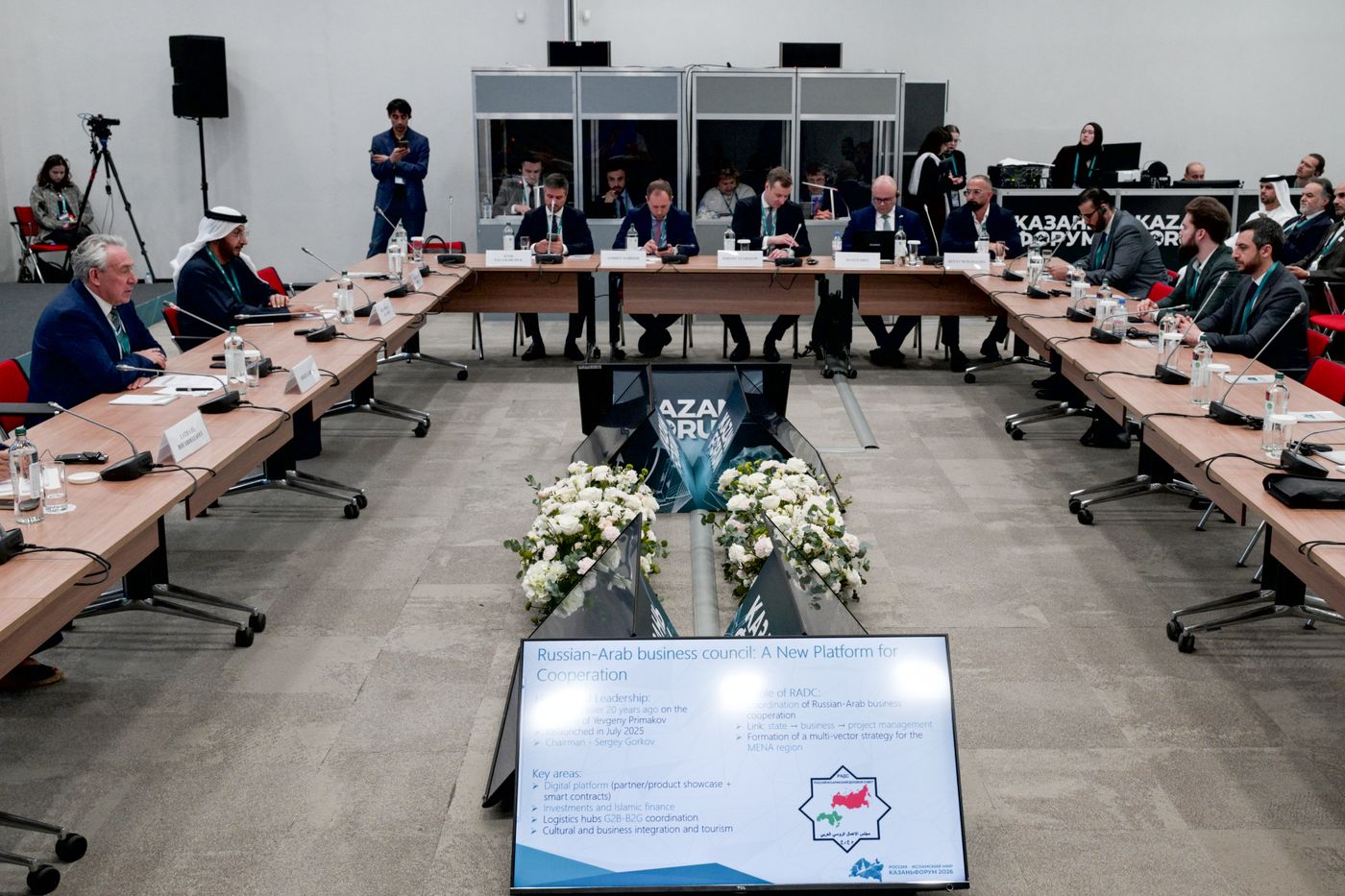 KAZANFORUM 2026. The Russia-Arab World Trade and Industrial Dialogue