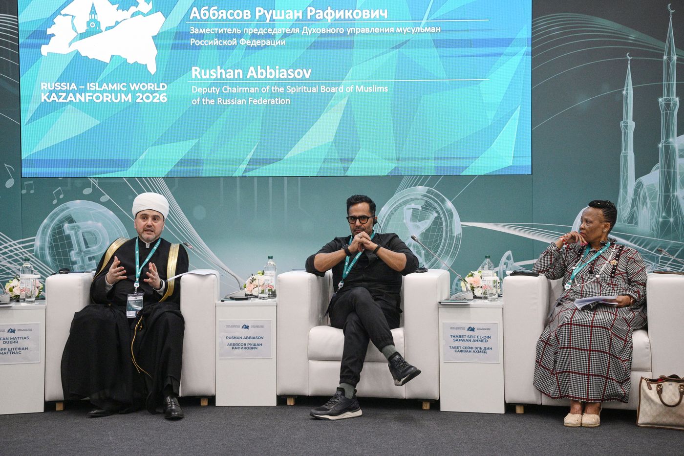 KAZANFORUM 2026. Made in Russia. Developing formats for promoting Russian products in the countries of the Islamic world