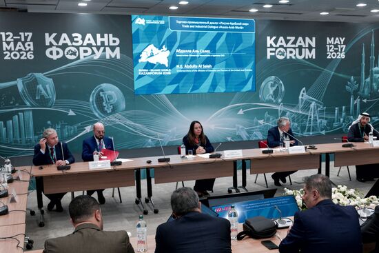KAZANFORUM 2026. The Russia-Arab World Trade and Industrial Dialogue