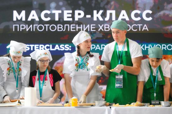 KAZANFORUM 2026