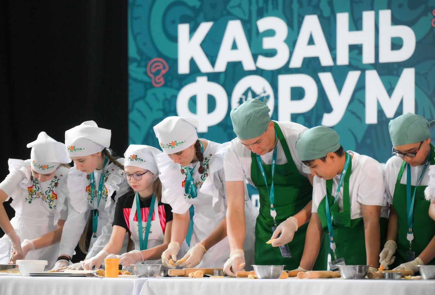 KAZANFORUM 2026