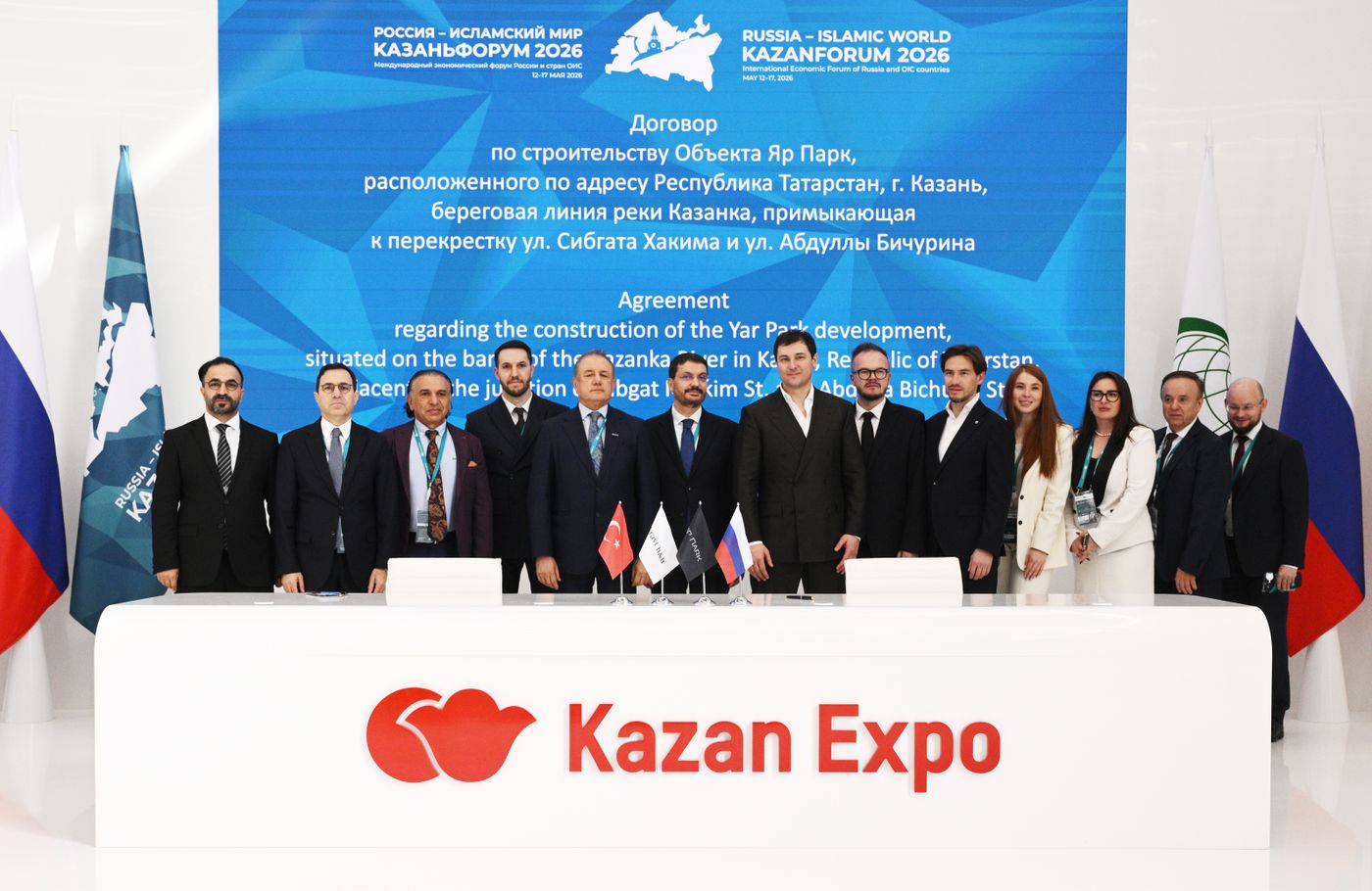 KAZANFORUM 2026