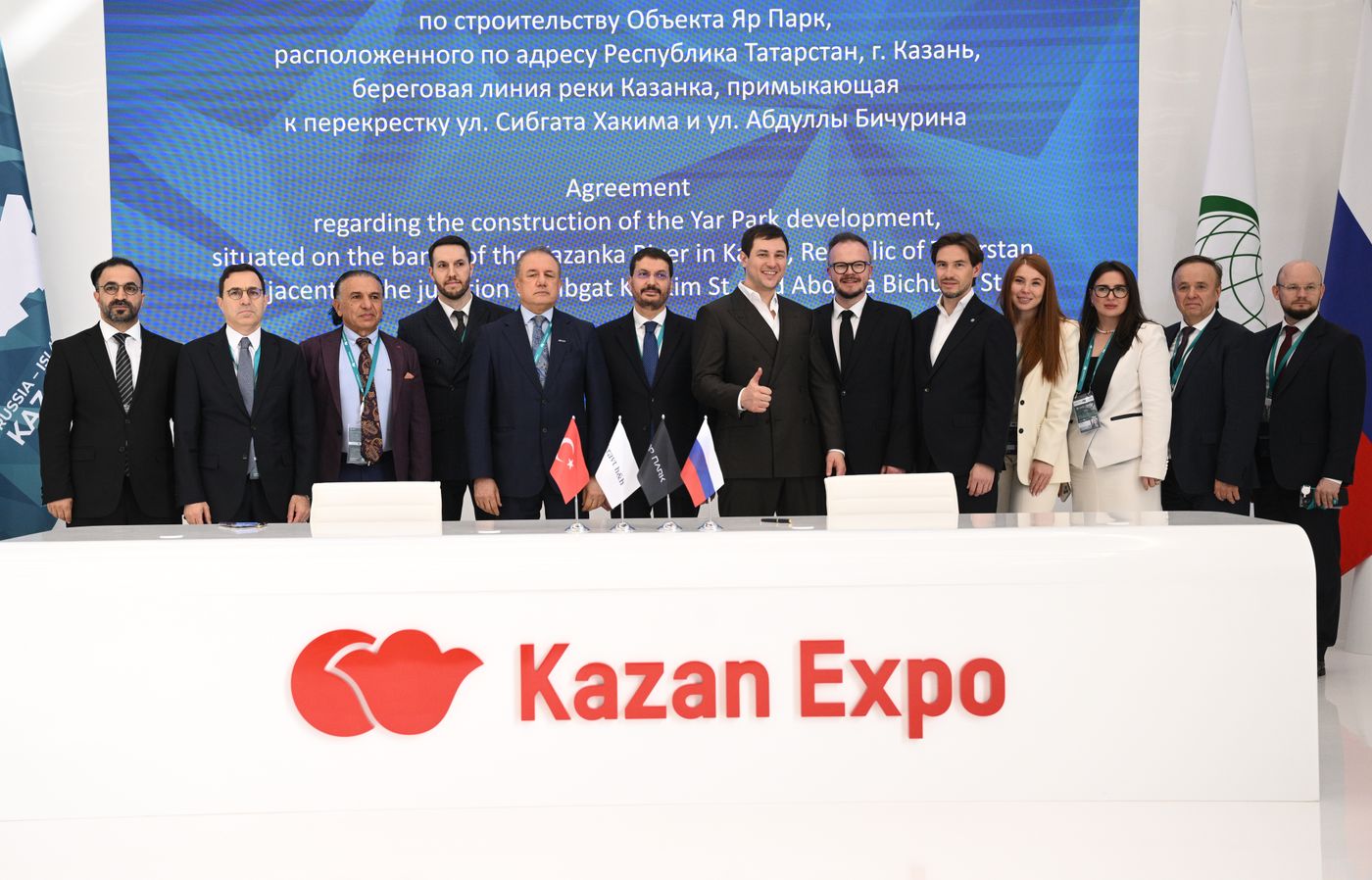 KAZANFORUM 2026