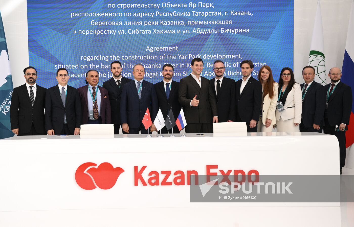 KAZANFORUM 2026