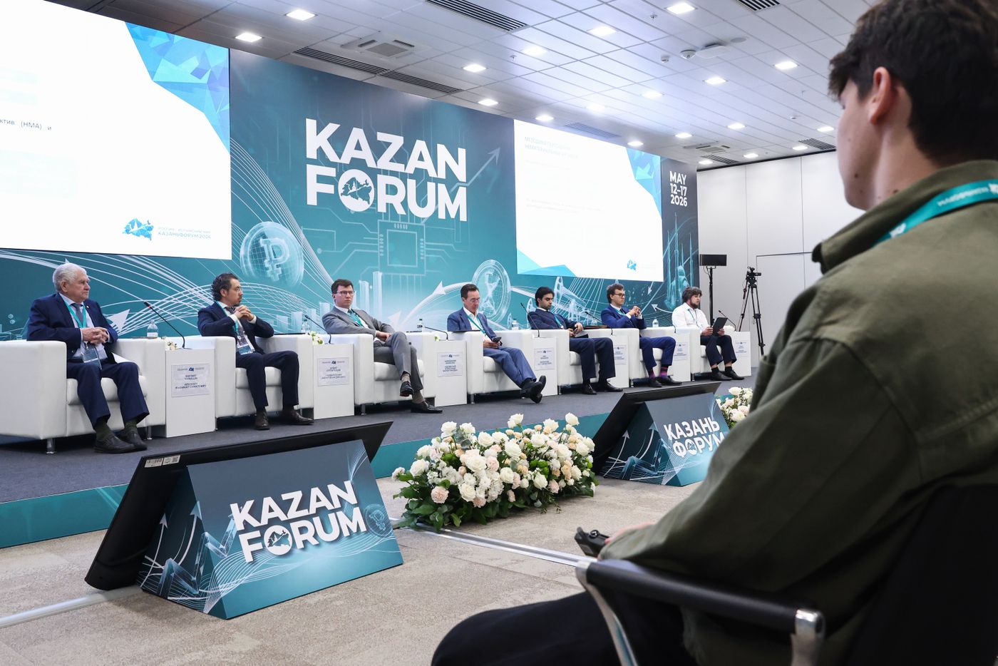 KAZANFORUM 2026. Petrochemicals in Russia and OIC Countries: Common Challenges, Results, and Opportunities