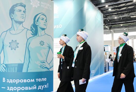 KAZANFORUM 2026