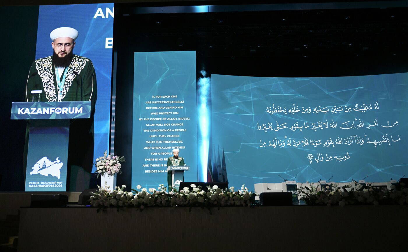 KAZANFORUM 2026. Plenary session