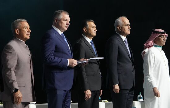 KAZANFORUM 2026. Plenary session