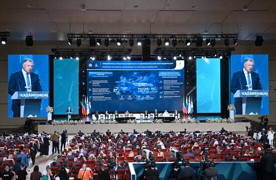 KAZANFORUM 2026. Plenary session