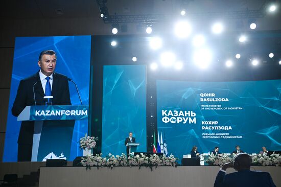KAZANFORUM 2026. Plenary session