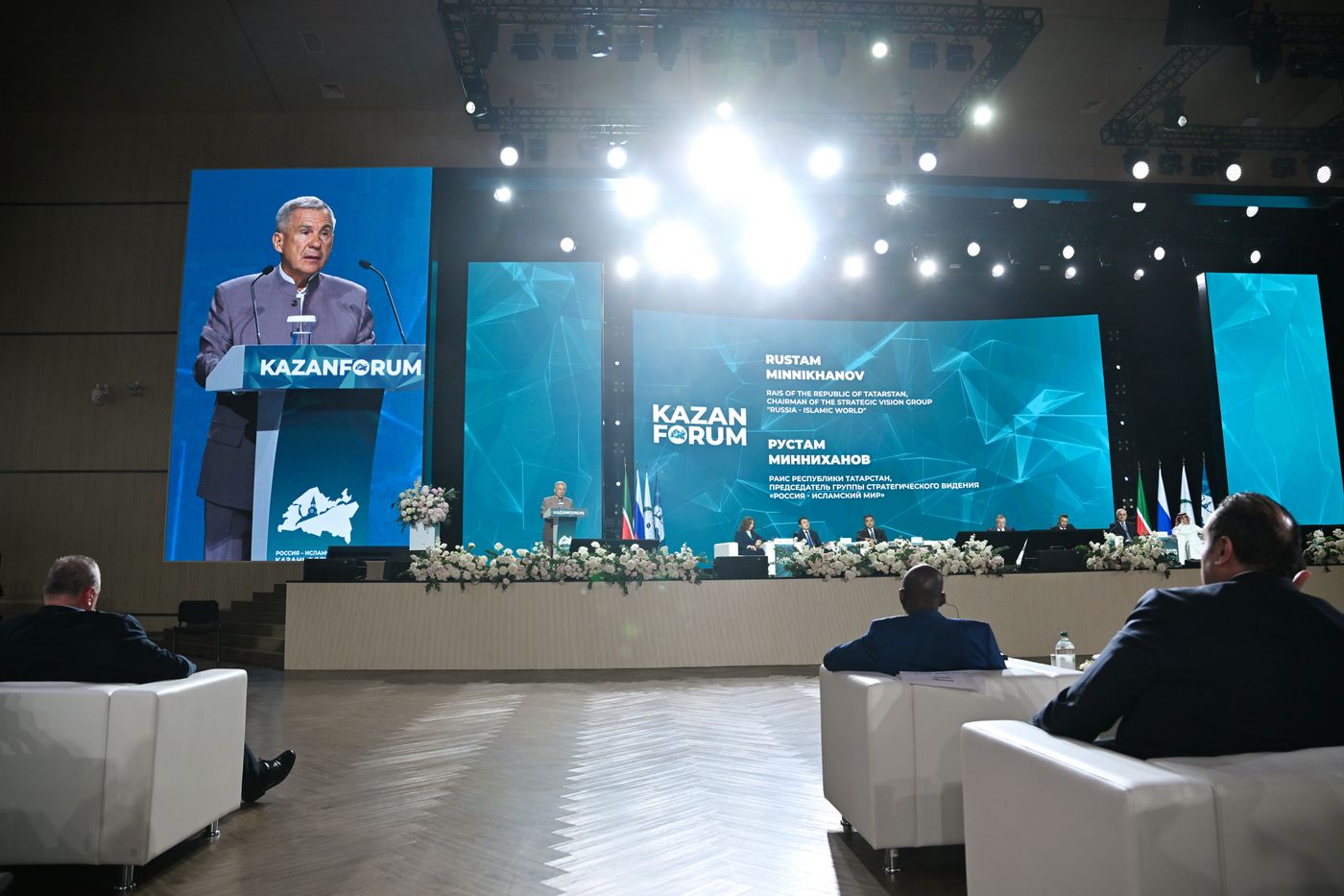 KAZANFORUM 2026. Plenary session