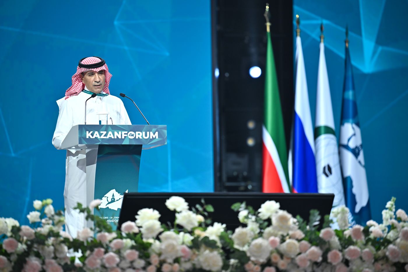 KAZANFORUM 2026. Plenary session