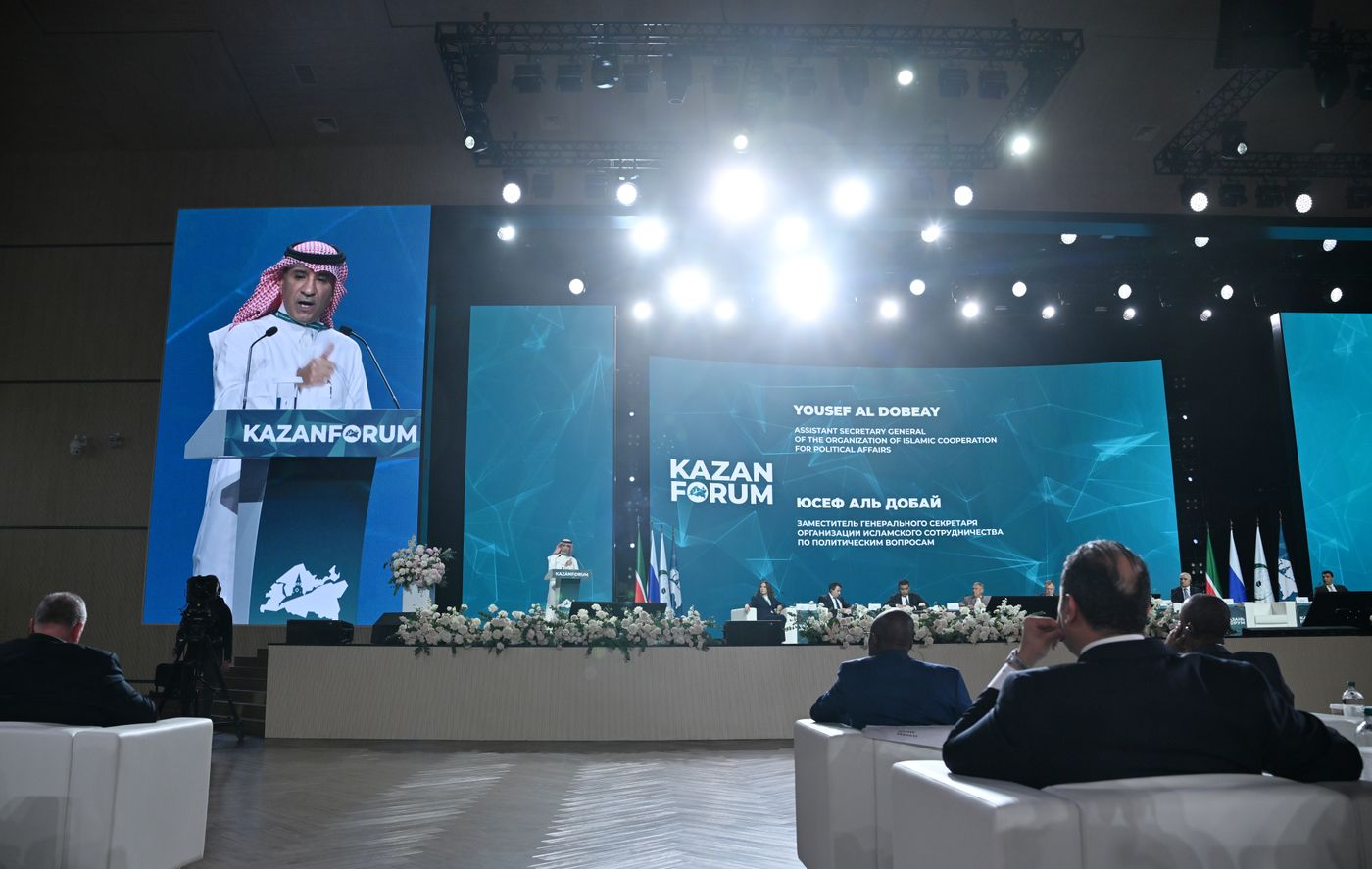 KAZANFORUM 2026. Plenary session