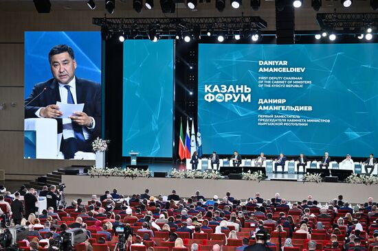 KAZANFORUM 2026. Plenary session