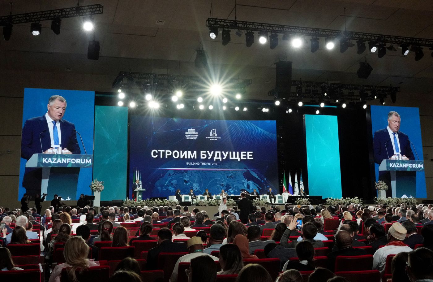 KAZANFORUM 2026. Plenary session