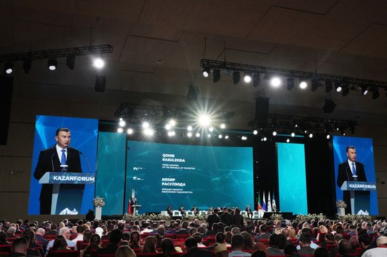KAZANFORUM 2026. Plenary session