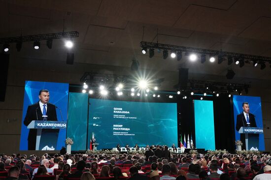 KAZANFORUM 2026. Plenary session