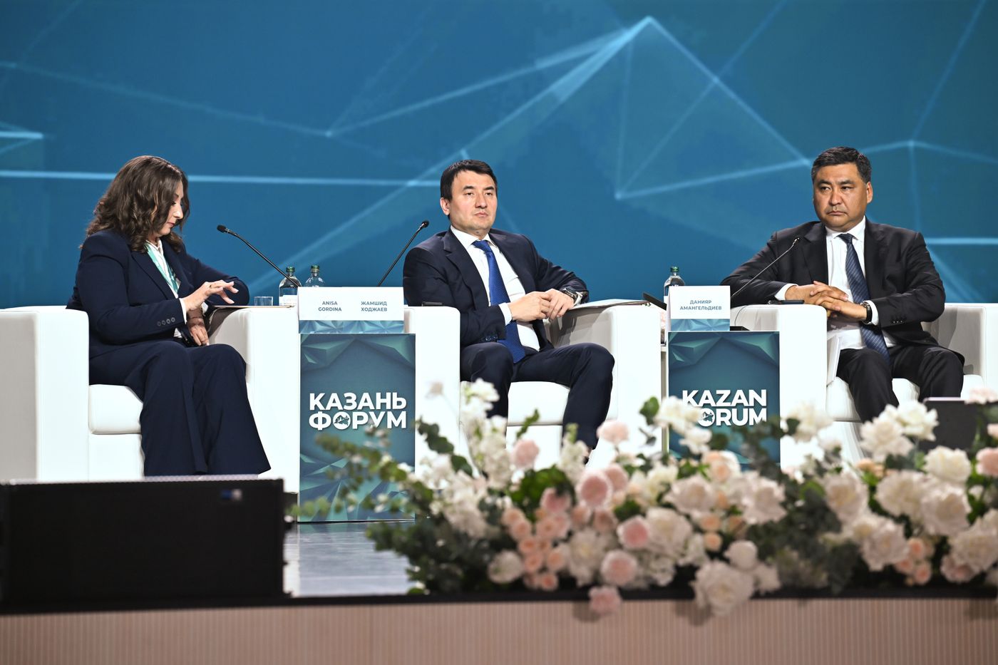 KAZANFORUM 2026. Plenary session