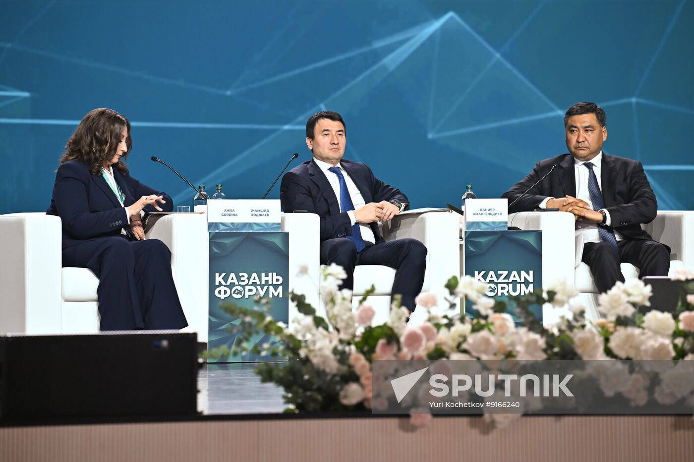 KAZANFORUM 2026. Plenary session