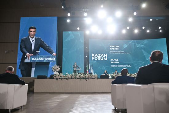 KAZANFORUM 2026. Plenary session