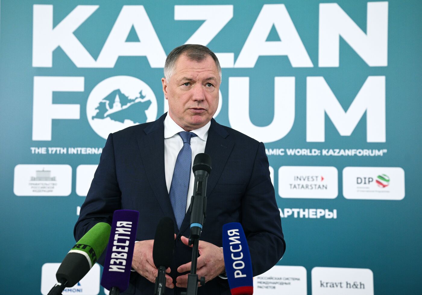 KAZANFORUM 2026