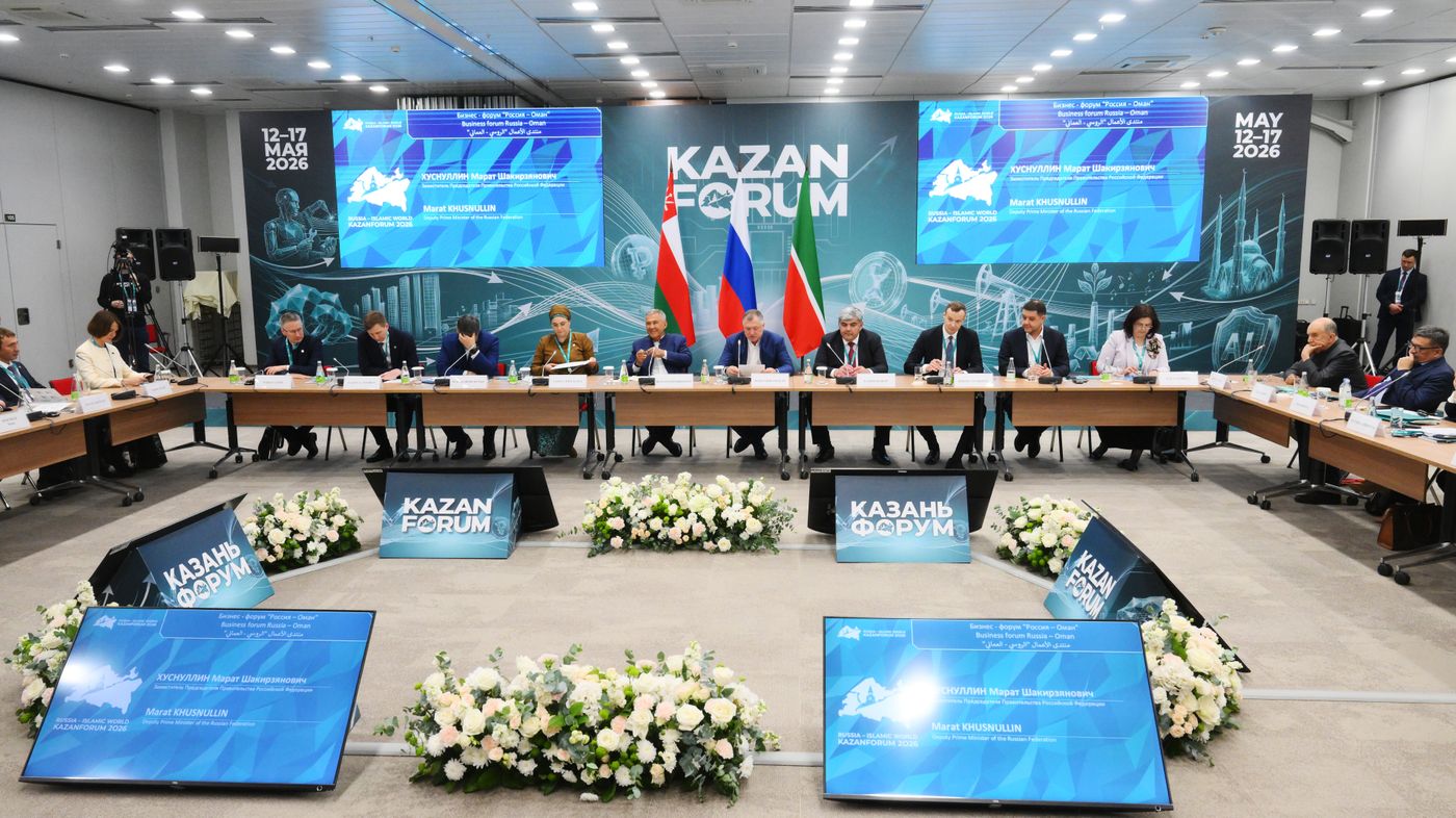 KAZANFORUM 2026. Russia-Oman Business Forum