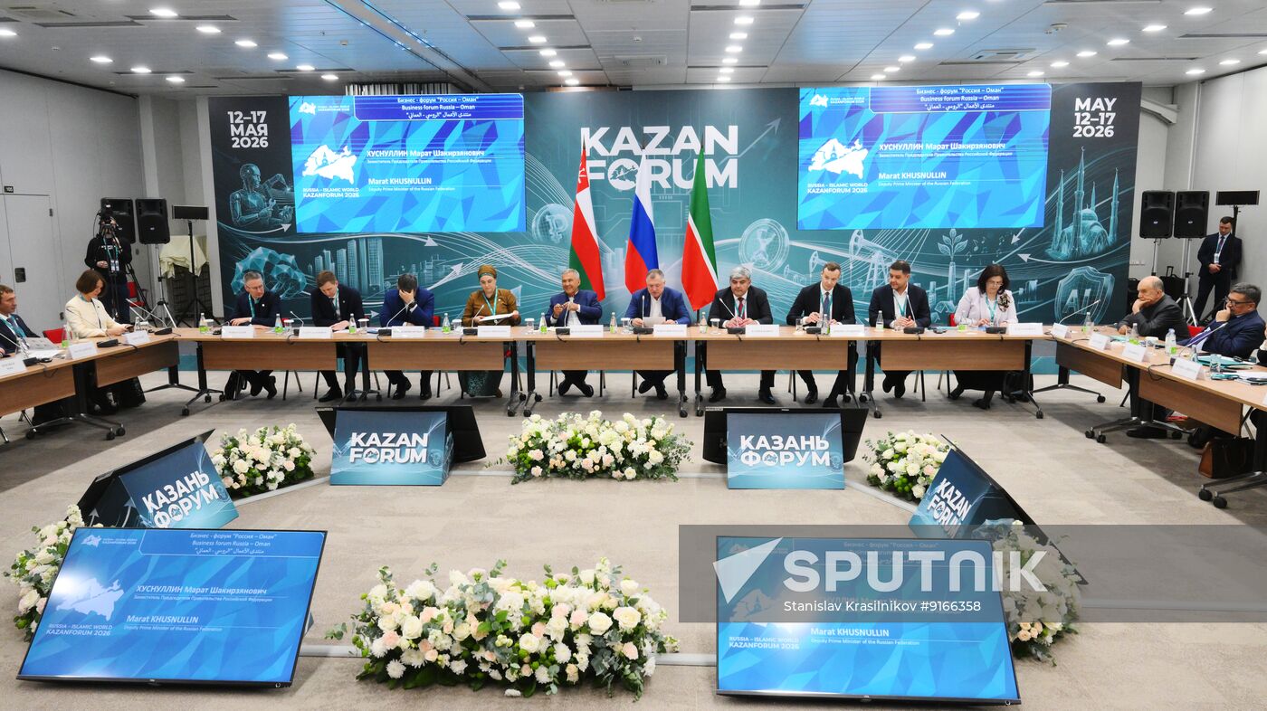 KAZANFORUM 2026. Russia-Oman Business Forum