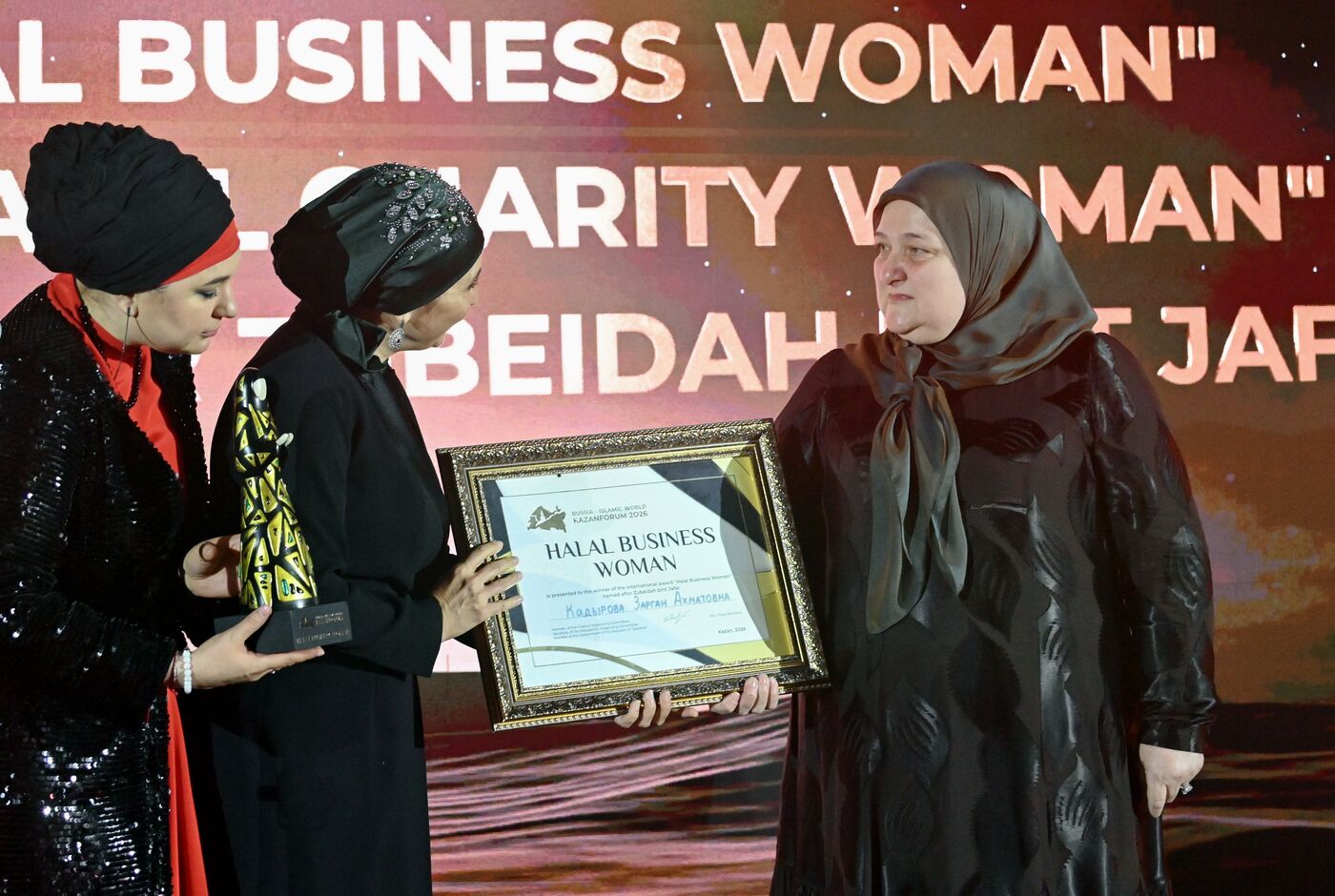 KAZANFORUM 2026. Halal Business Woman and Halal Charity Woman awards