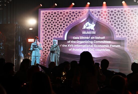 KAZANFORUM 2026. Halal Business Woman and Halal Charity Woman awards