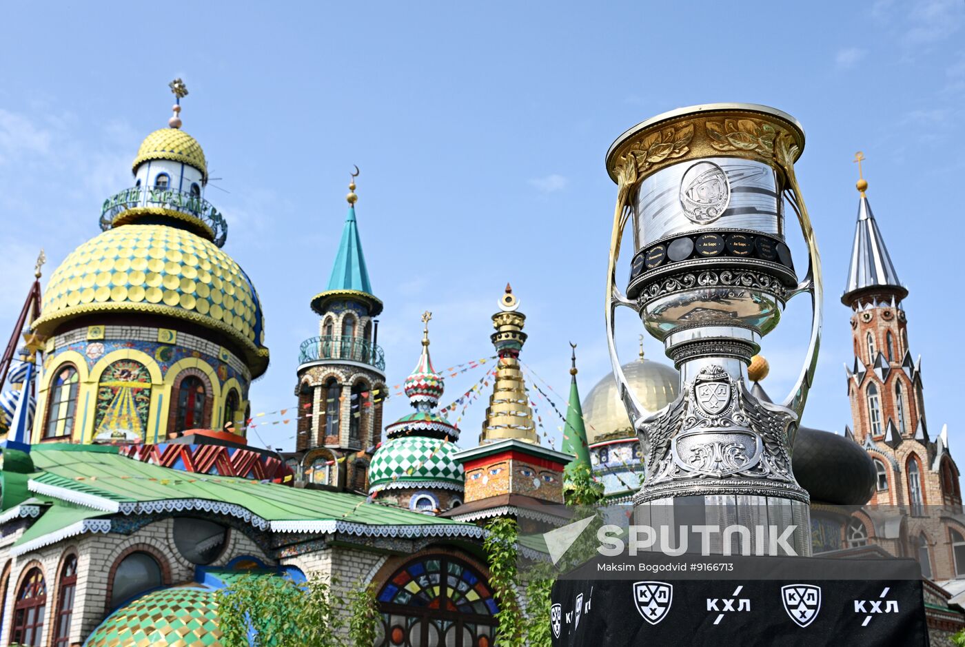 Russia Ice Hockey Kontinental League Trophy