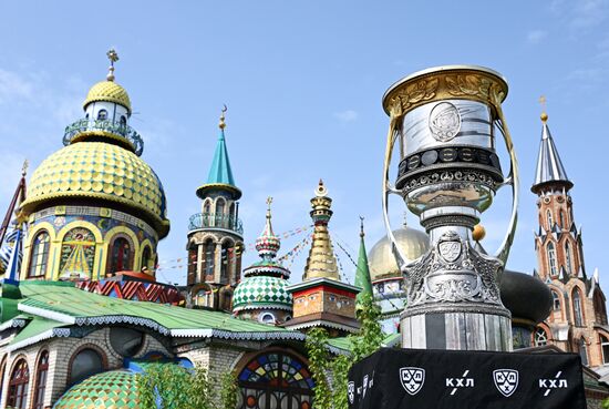 Russia Ice Hockey Kontinental League Trophy